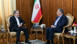 وزارت امور خارجه- 